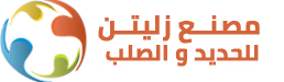 شركة التحرير لصناعة الحديد والصلب