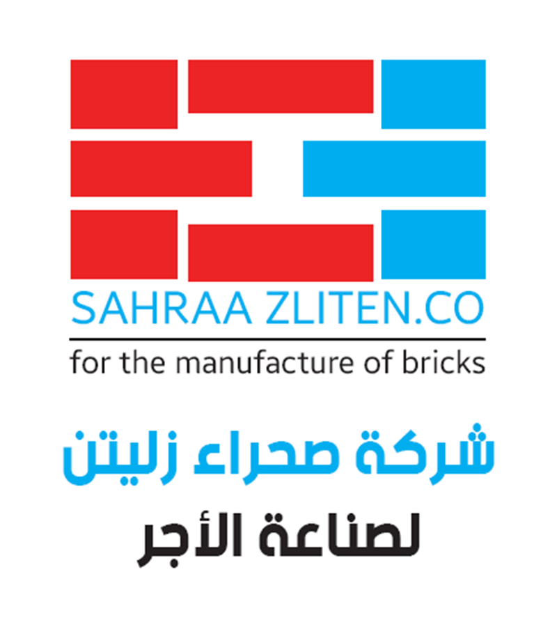 2 شركة صحراء زليتن لصناعة الأجر