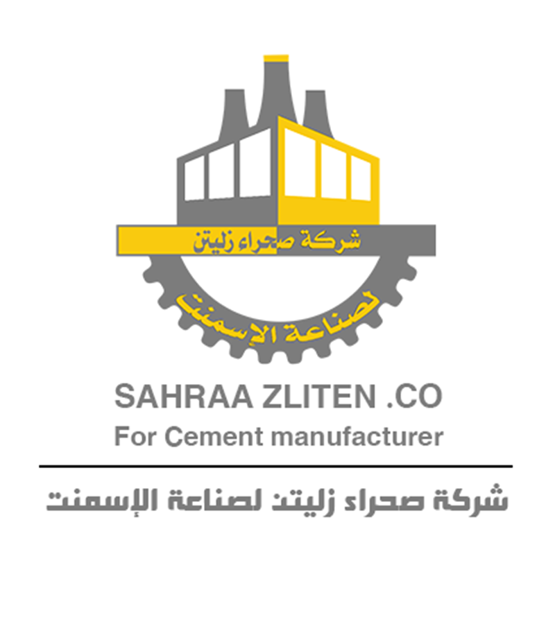 3 شركة صحراء زليتن لصناعة الإسمنت