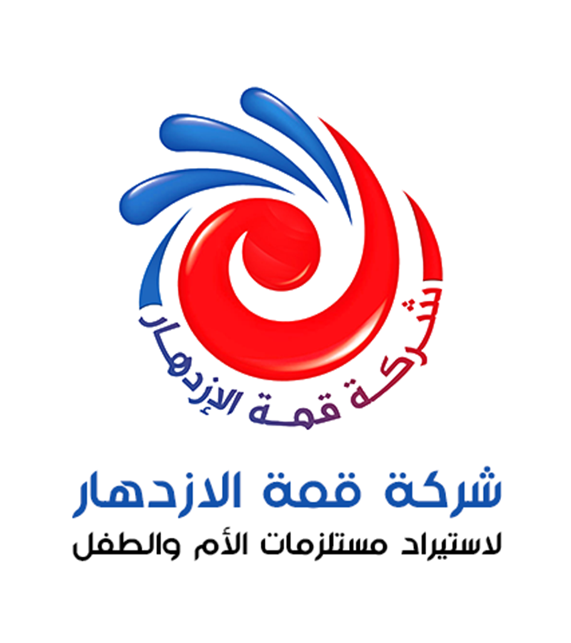 6 شركه قمة الازدهار لاستيراد مستلزمات الأم والطفل