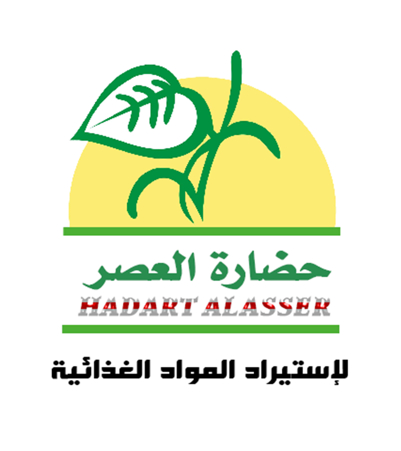 7 شركة حضارة العصر لاستيراد المواد الغذائية