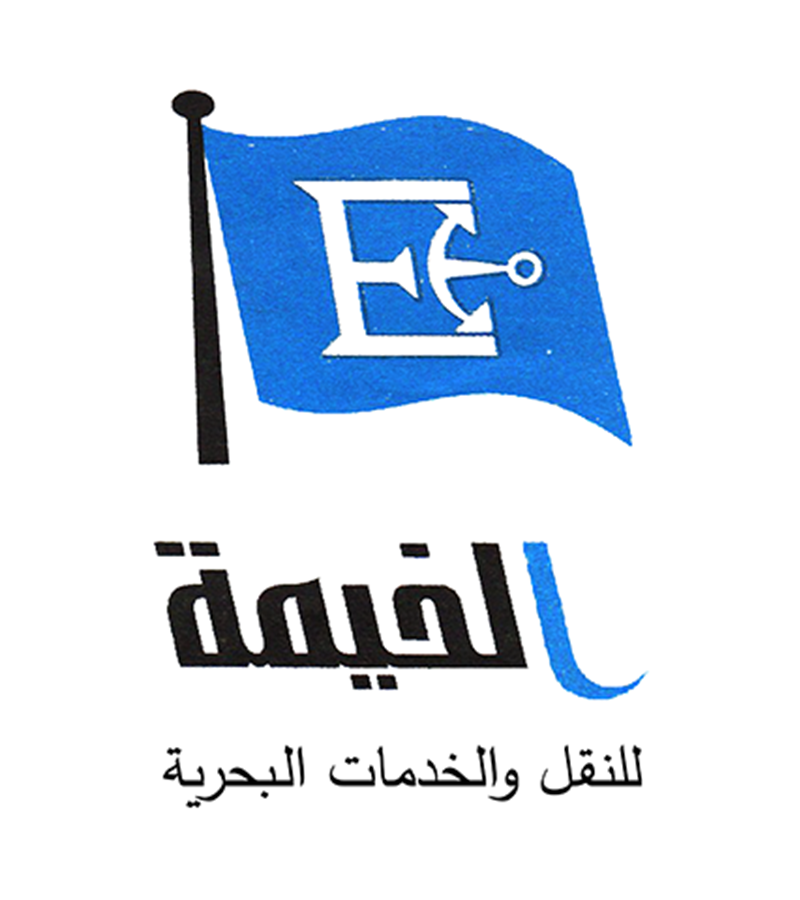 8 شركة الخمية للنقل البحري
